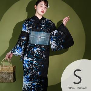 浴衣 レディース セット Sサイズ ニコアンティーク 浴衣 3点セット 高級変わり織 氷華ノイズ 浴衣・帯・下駄 小さい 低身長 ●