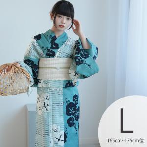 浴衣 レディース セット トールサイズ utatane 浴衣 3点セット 高級変わり織 ミントの縞々染め分け石蕗 浴衣・帯・下駄付き 高身長 大きい 裄丈長め 水色 ●
