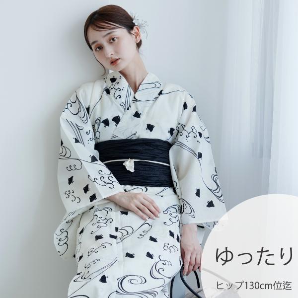 浴衣 レディース セット utatane 高級変わり織 浴衣3点セット きなりぼかしに黒千鳥 ゆった...