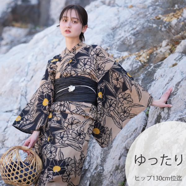 浴衣 レディース セット utatane 高級変わり織 浴衣3点セット 茶色と黒の桔梗影絵 ゆったり...