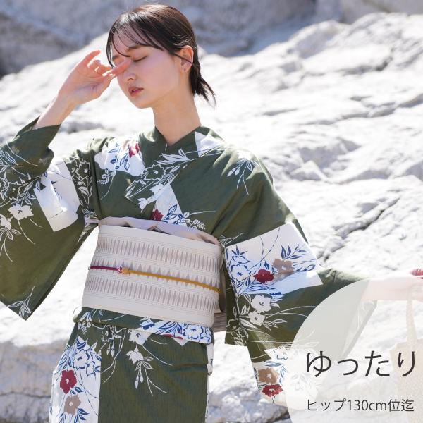 浴衣 レディース セット utatane 高級変わり織 浴衣3点セット グリーンに松皮菱取と桔梗 ゆ...