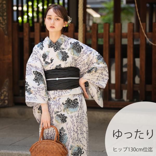 浴衣 レディース セット utatane 高級変わり織 浴衣3点セット黒ミント琥珀のぼかし乱菊 ゆっ...