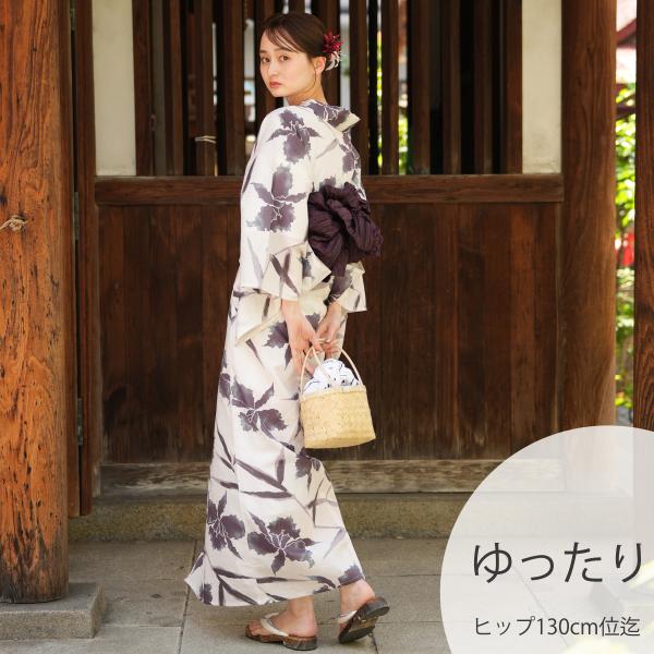 浴衣 レディース セット utatane 高級変わり織 浴衣3点セット ラベンダーとミントのぼかしカ...