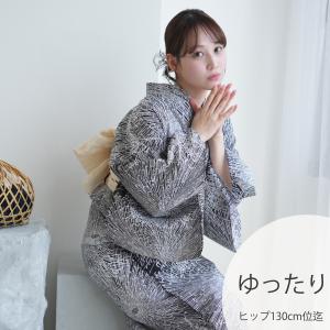 utatane ゆったり浴衣 utatane 浴衣 セット レディース ゆったりサイズ 3点セット 浴衣