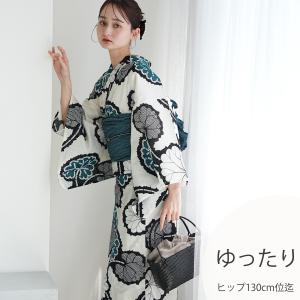 浴衣 レディース セット 3L utatane 浴衣 3点セット 高級変わり織 ターコイズのつらなり疋田 浴衣・帯・下駄 ゆったり 大きい 広幅 青 兵児帯 ●