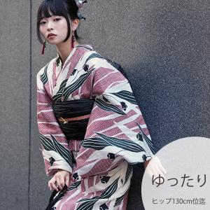 浴衣 レディース セット 3L ニコアンティーク 浴衣 3点セット 高級変わり織 揺らぎ疋田のモダン縞と花くらべ 浴衣・帯・下駄 ゆったり 大きい 広幅 赤 ●