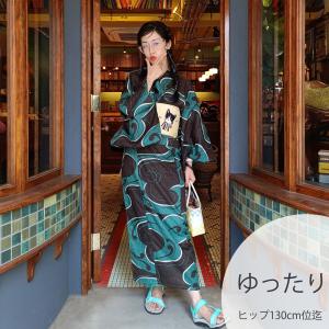 浴衣 レディース セット 3L ニコアンティーク 浴衣 3点セット 高級変わり織 夢幻モダン・ピーコックインク 浴衣・帯・下駄 ゆったり 大きい 広幅 ●