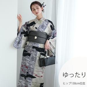 浴衣 レディース セット 3L ニコアンティーク 浴衣 3点セット 高級変わり織 雷鳴と雲取染め分け・ブルー 浴衣・帯・下駄付き ゆったり 大きい 広幅 ●