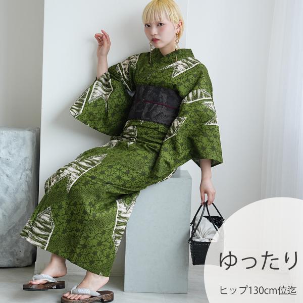 浴衣 レディース セット 3L ニコアンティーク 浴衣 3点セット 高級変わり織 片寄せのモス・エコ...