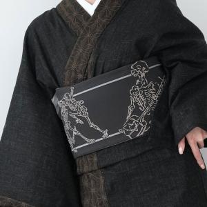 半幅帯 リバーシブル ニコアンティーク 帯単品 細帯 骸骨ROCK 浴衣 着物 日本製 黒 グレー レディース 個性的 浮世絵 骨 河鍋暁斎 カジュアル ハロウィン