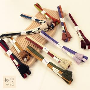 帯締め 長尺 レトロ 正絹 ツートン 赤 えんじ...の商品画像