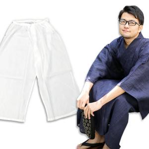 着物 男性 肌着 ステテコ すててこ 下ばき 楊柳 M L LL 紳士用 コットン100％ 和装下ばき 下着 紳士 きもの メンズ キモノ 着物 浴衣