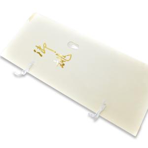 たとう紙 着物用 3枚セット 保存用品 和装小物 保管 収納 薄紙付き 和紙 小窓付き 最高級和紙 きもの文庫紙 国産 日本製 帯 着物 浴衣 和装