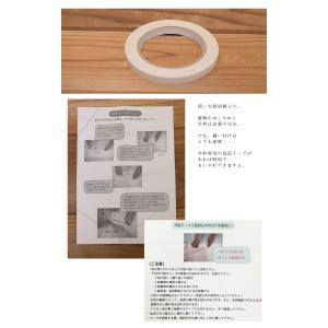 半衿用両面テープ 日本製 半衿 半襟 はんえり...の詳細画像1