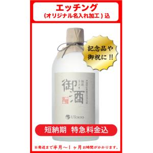 パトロン XO カフェ テキーラ コーヒーリキュール 750ml 35度 箱付