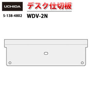 ウチダテクノ公式ショップ - 内田洋行製品 部品・消耗品(オフィス ... ウチダテクノ公式ショップ - 内田洋行製品 部品・消耗品(オフィス ...
