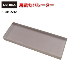 ウチダテクノ公式ショップ - 内田洋行製品 部品・消耗品(オフィス ... ウチダテクノ公式ショップ - 内田洋行製品 部品・消耗品(オフィス ...