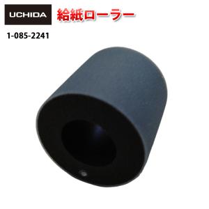 ウチダテクノ公式ショップ - 内田洋行製品 部品・消耗品(オフィス ... ウチダテクノ公式ショップ - 内田洋行製品 部品・消耗品(オフィス ...