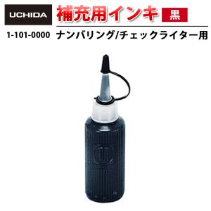 ウチダテクノ公式ショップ - 内田洋行製品 部品・消耗品(オフィス ... ウチダテクノ公式ショップ - 内田洋行製品 部品・消耗品(オフィス ...