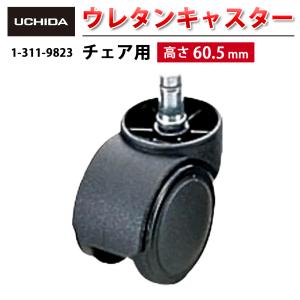 正規品 ウレタンキャスター EX CIERTO Mi Anyza JUST VALUE