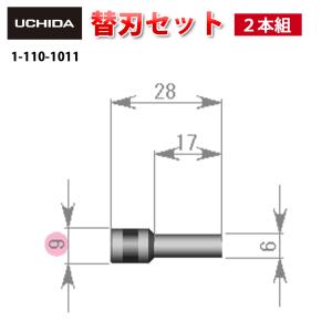 ウチダテクノ公式ショップ - 電動パンチ（オフィス機器関連部品