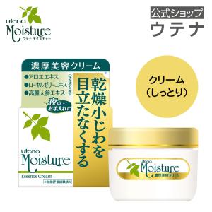 WiQo（ワイコ） 保湿ナリシングクリーム (乾燥肌用）ワイコ フェイス