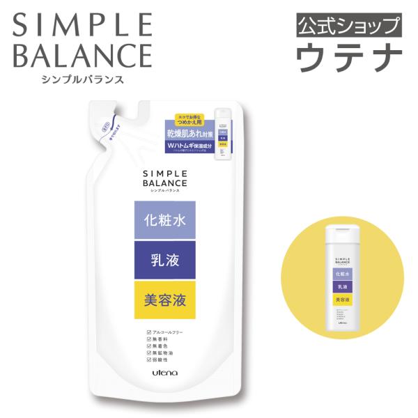 【ウテナ公式】シンプルバランス ハトムギローション つめかえ用 ローションHT オールインワンスキン...