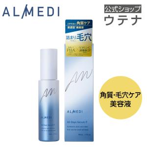 ダイアナ プレステージ セラム SC 30ml Diana ディアナージュ ヒト