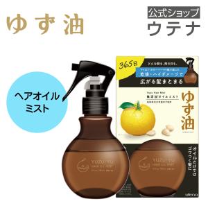 【ウテナ公式】ゆず油 ヘアオイルミスト/hair oil 柚子 高知県北川村 天然ゆずの香り ダメージ補修 ツヤ感 べたつかない 保湿 スプレー 環境にやさしい utena｜ウテナ ヤフー店