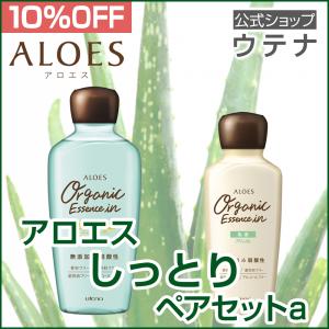 ミューフル PNローション (ミューフルナチュラルローションII) 300ml