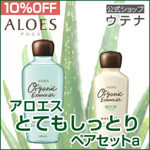 リビジョンスキンケア（REVISION SKINCARE） Aアドバンス1.0（A