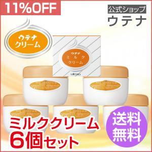 公式販売店】ビトレリンリキッドプロ 5本セット 増大リキッド 精力