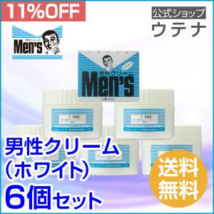 utena（ウテナ） 【ウテナ公式】男性クリーム しっとり 6個 セット 11