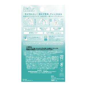 【ウテナ公式】マトメージュ まとめ髪スティック...の詳細画像4