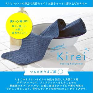 ピーリング ボディタオル かため 綿 ハード ...の詳細画像3