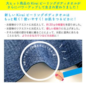 ピーリング ボディタオル かため 綿 ハード ...の詳細画像4