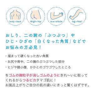 ピーリング ボディタオル かため 綿 ハード ...の詳細画像5