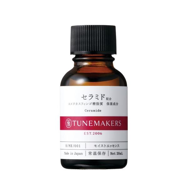 チューンメーカーズ セラミド 20ml TUNEMAKERS