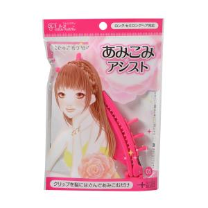 ノーブル フルリフアリ あみこみアシスト1個 あみこみ 