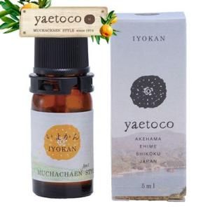 yaetoco ヤエトコ エッセンシャルオイル いよかん 5ml 