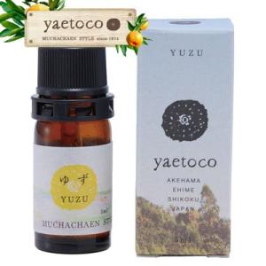 yaetoco ヤエトコ エッセンシャルオイル ゆず 5ml 