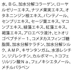 グランフィクサー アイズワイズクリエイター 8...の詳細画像1