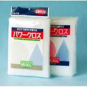 ナチハマ パワークロス お徳用20枚入