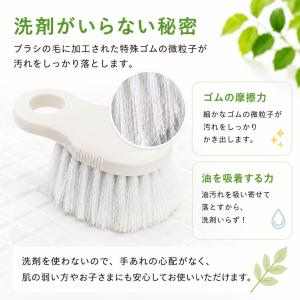 ゴムのチカラ ナチハマ キッチンブラシ 野菜洗...の詳細画像2