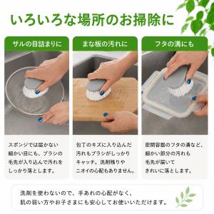 ゴムのチカラ ナチハマ キッチンブラシ 野菜洗...の詳細画像3