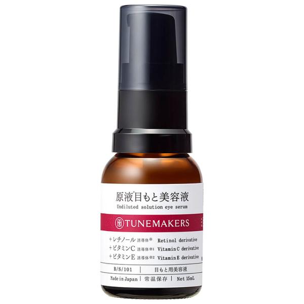 チューンメーカーズ(TUNEMAKERS) 原液美容液（目元用）15ml
