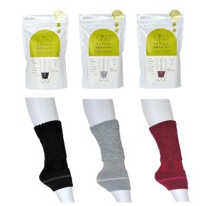 靴下サプリ まるでこたつ 足首ウォーマー[厚め 温め