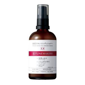 TUNEMAKERS（チューンメーカーズ） 原液保湿乳液 100ml TUNEMAKERS