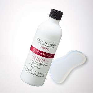 チューンメーカーズ 原液ブライトニング化粧水 120ml 医薬部外品