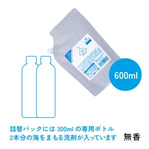 wellwash 海をまもる洗剤 洗濯用 60...の詳細画像1